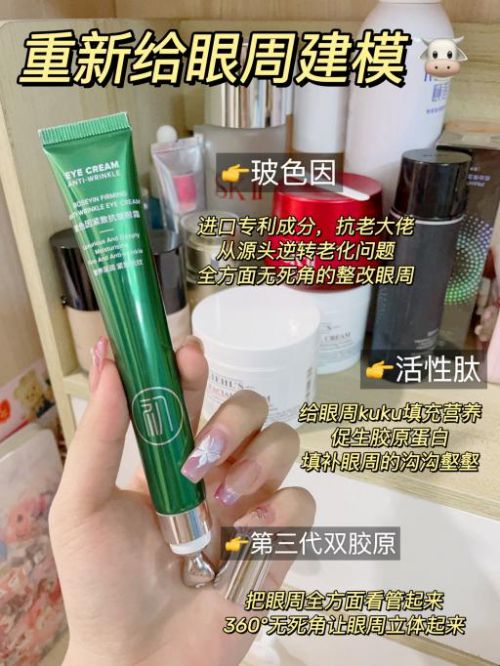 品哪个牌子好？2025全面测评抗皱盘点PG麻将胡了2试玩抗皱纹抗衰老的护肤