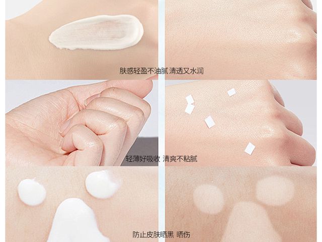 强深度揭秘防晒霜排行榜十强自用推荐麻将胡了游戏防晒霜十大排行榜10(图4)
