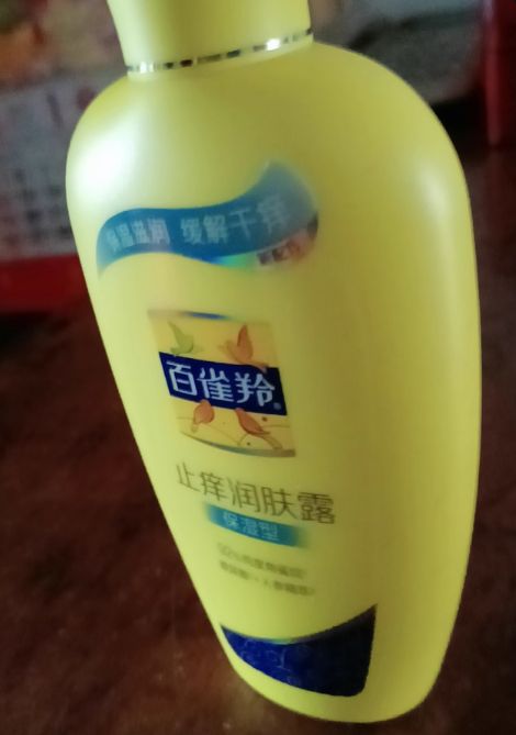 肌养堂科丝美诗：4重玻尿酸保湿美白成分安全PG麻将胡了网站入口身体乳哪个牌子的好用？(图8)