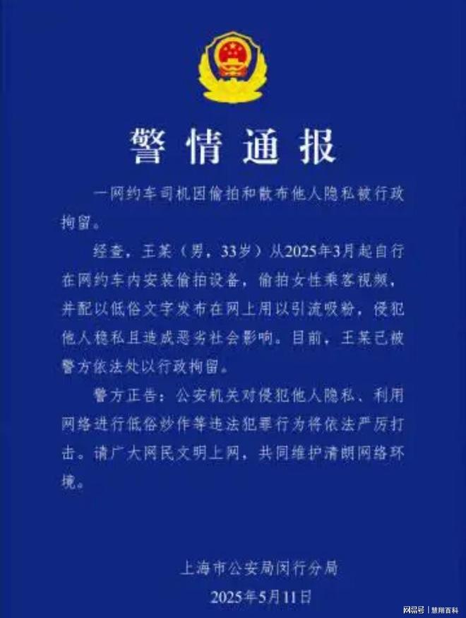 原来这件事是真的事发上海…麻将胡了2模拟器闹大了！(图1)