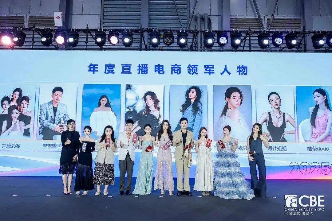 下中国化妆品市场呈现这些趋势PG电子麻将胡了2全球化背景(图9)