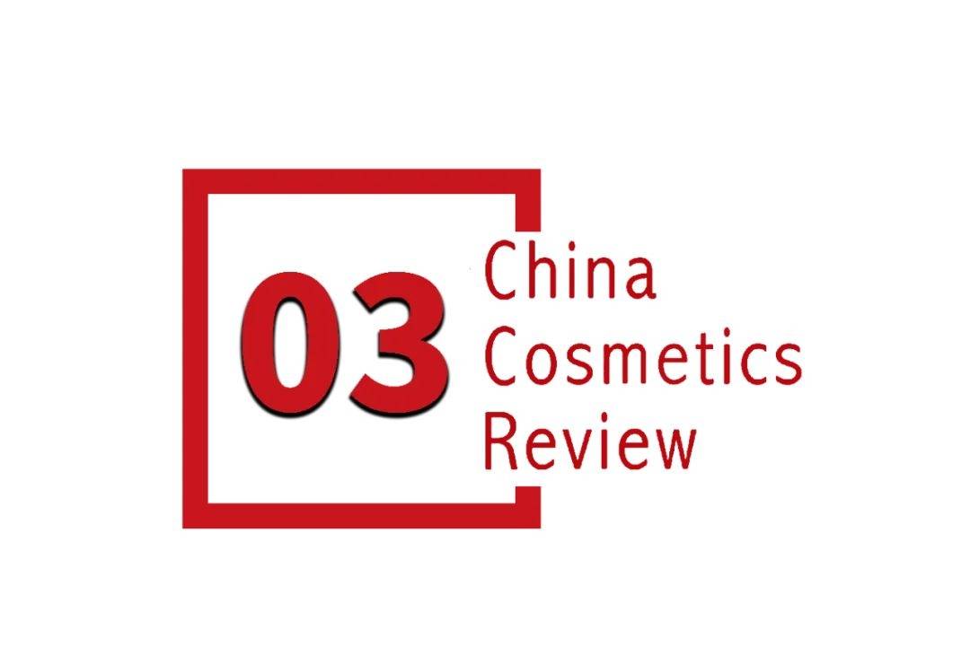 下中国化妆品市场呈现这些趋势PG电子麻将胡了2全球化背景(图7)