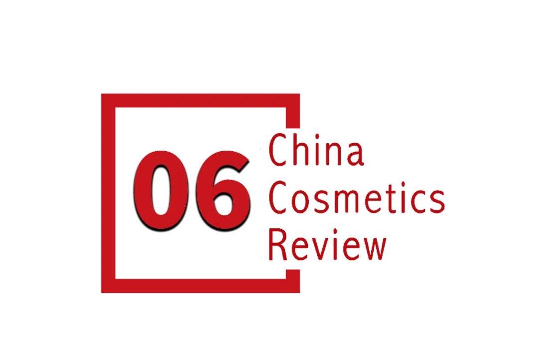 下中国化妆品市场呈现这些趋势PG电子麻将胡了2全球化背景(图13)