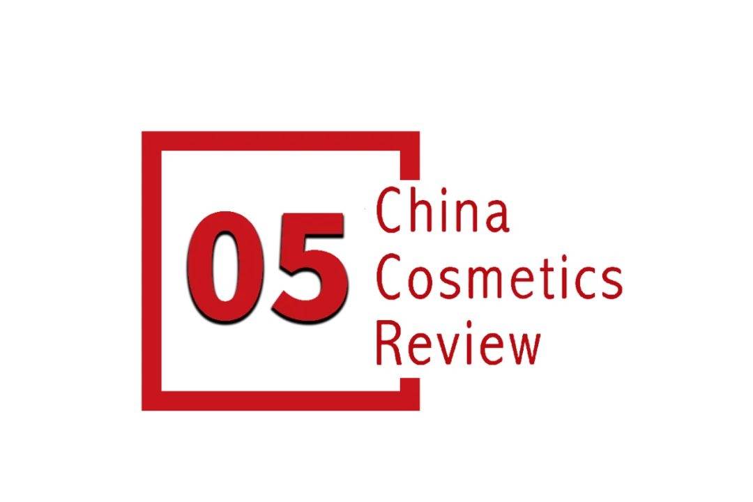 下中国化妆品市场呈现这些趋势PG电子麻将胡了2全球化背景(图14)