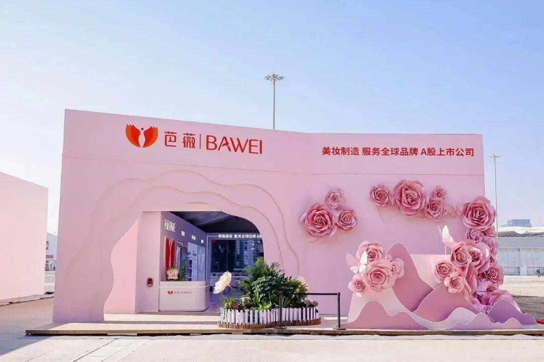 下中国化妆品市场呈现这些趋势PG电子麻将胡了2全球化背景(图12)