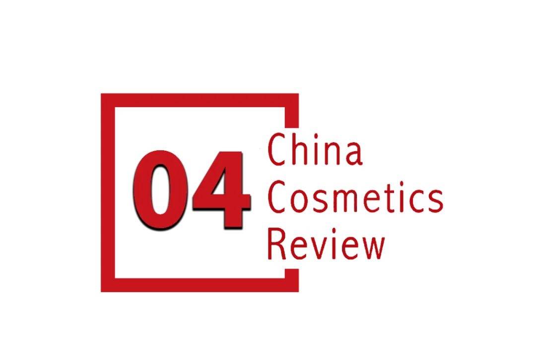 下中国化妆品市场呈现这些趋势PG电子麻将胡了2全球化背景(图15)