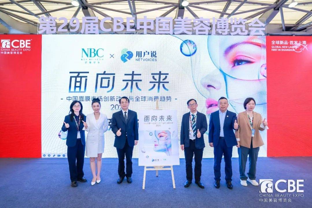 下中国化妆品市场呈现这些趋势PG电子麻将胡了2全球化背景(图16)