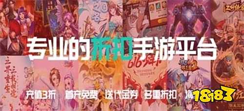 费手游盒子推荐 最新免费版手游平台排行榜麻将胡了2试玩模拟器送6480代金券免(图8)