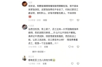 不让坐在桌上吃饭员工无奈只能蹲着吃饭麻将